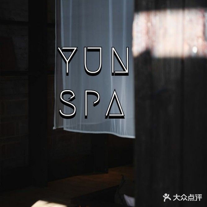 云·YUN SPA(曾厝垵店)