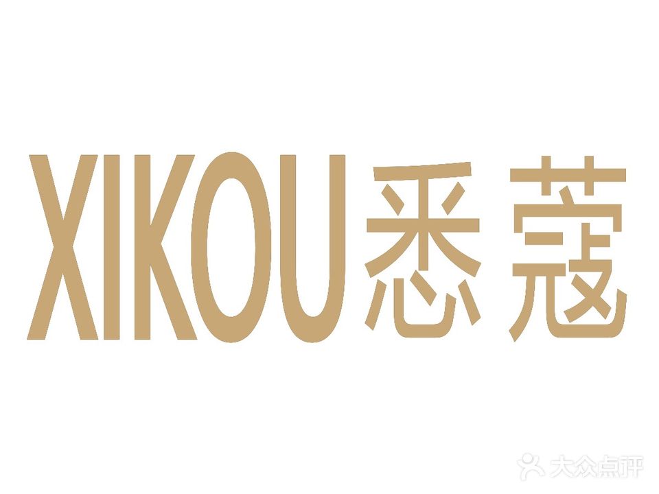 悉蔻体龄管里中心