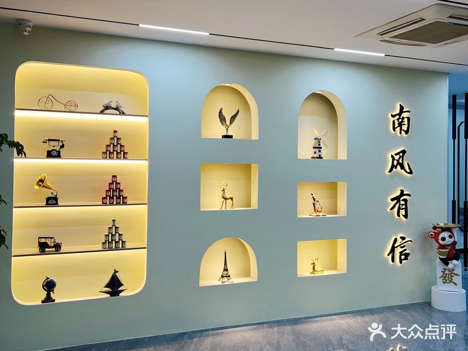 南风有信棋牌