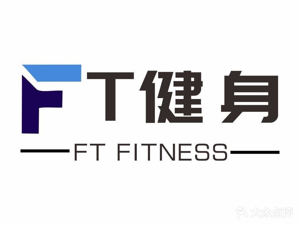 飞霆健身