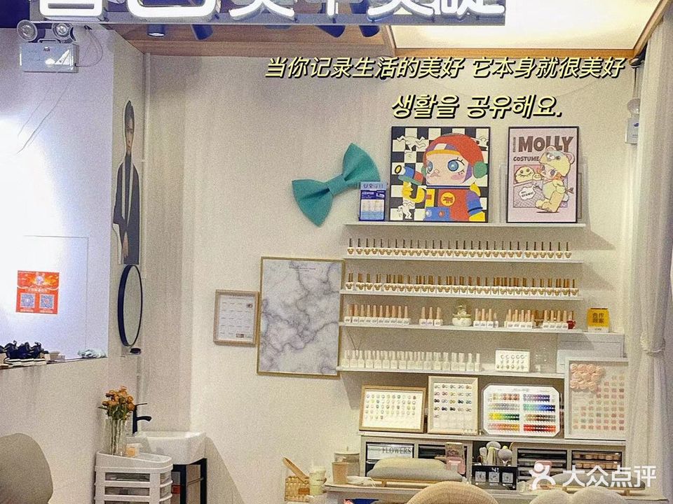暮色美甲美睫(东汇城店)
