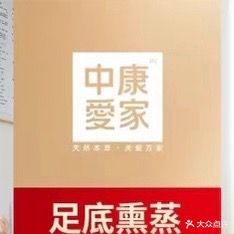 中康爱家健康小屋(随县分店)