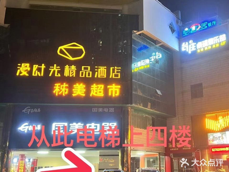 台庄桌球俱乐部(秭归店)