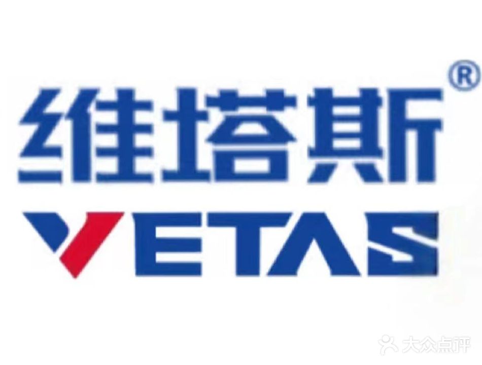 VETAS维塔斯游泳健身(悦和丰店)