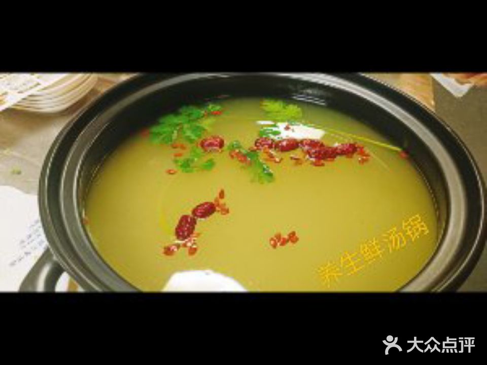 依香园肚子鸡