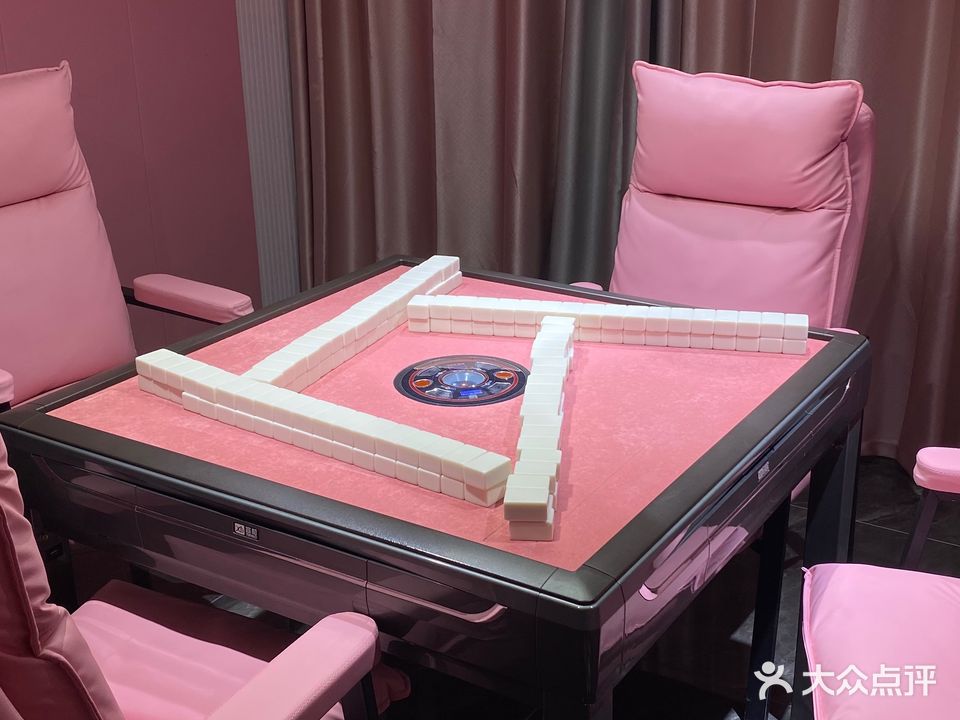 爱麻室棋牌茶艺馆(华庭·时光里店)