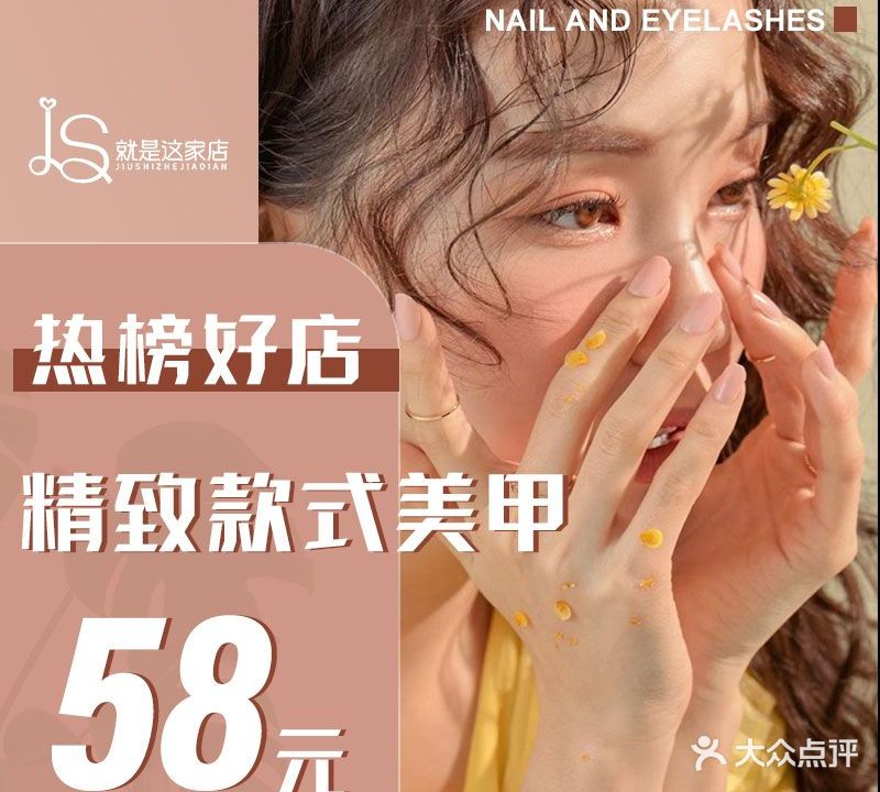 她所·就是这家店(明发店)