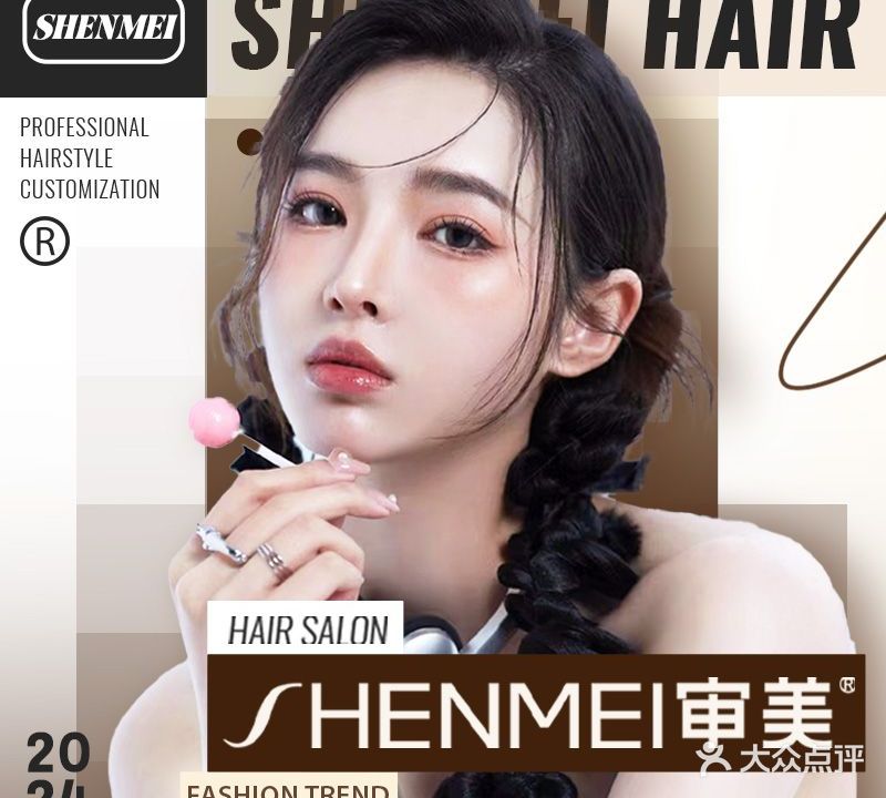 审美HAIR SALON(汇景苑店)