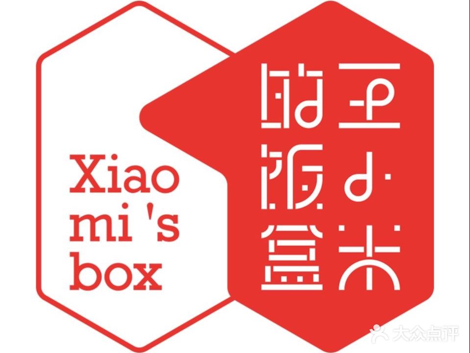 王小米的饭盒(CFC富兴时代店)