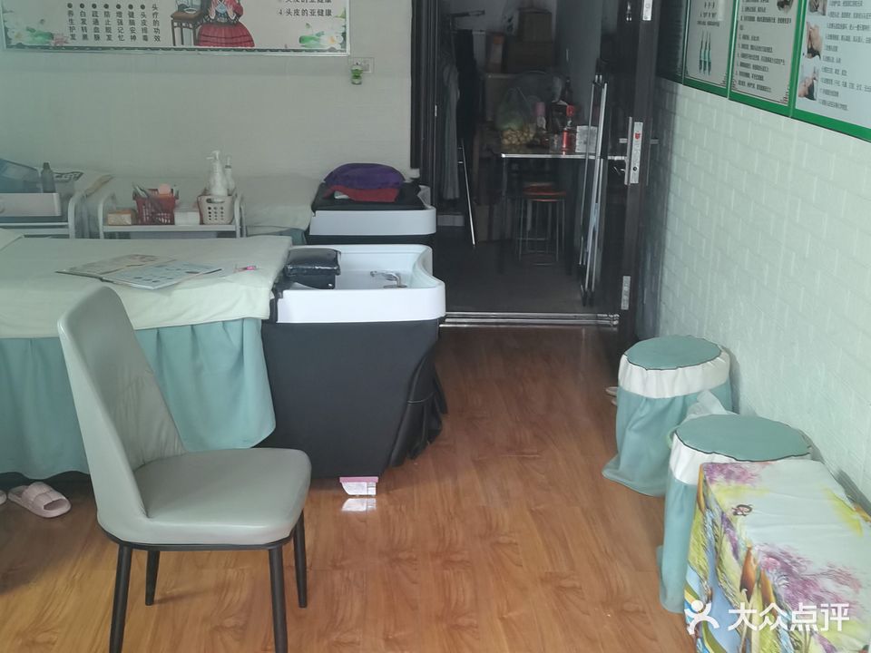 猫幂特色头疗馆(仙湖园店)