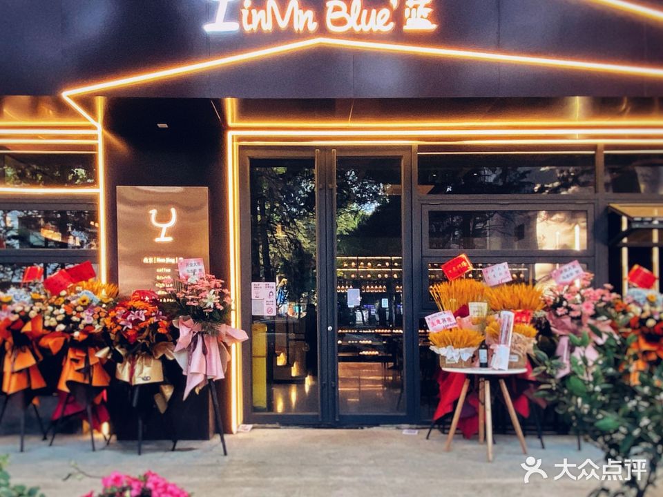 YinMn鹦鹉蓝西餐厅(本店)