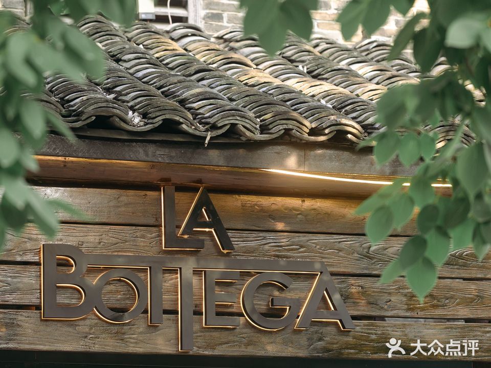 La Bottega