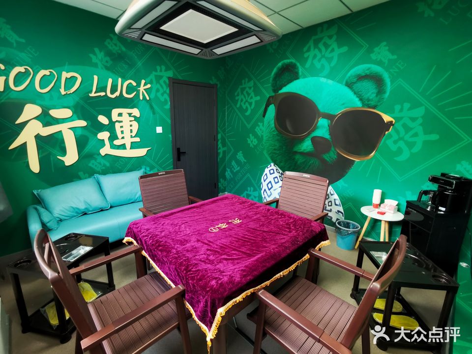 外江湖自助棋牌(胜利路店)