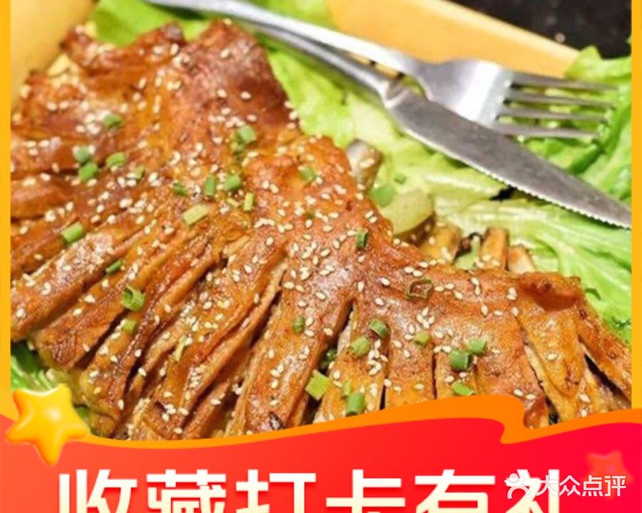 咪嗑天尚味餐厅(五一广场店)