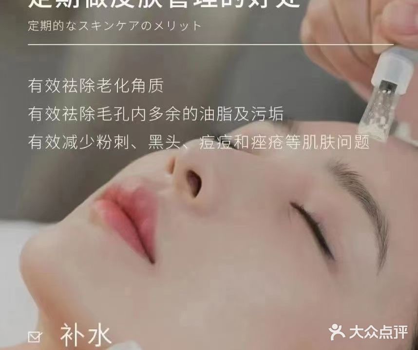 淼淼美容养生产后管委