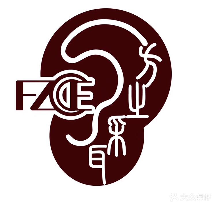 方之采耳(淄博一店)