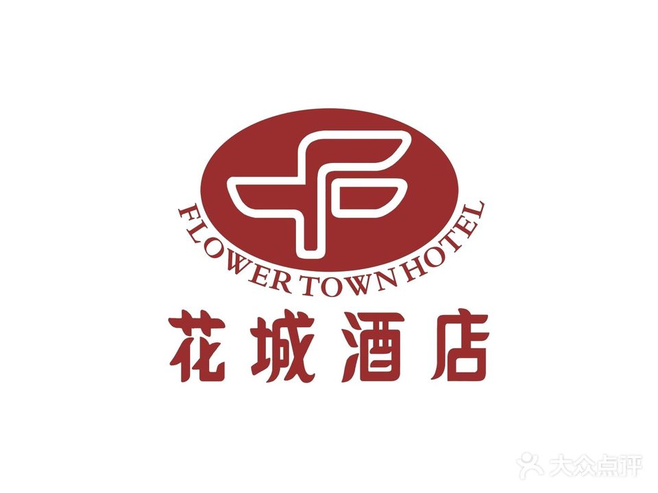 花城酒店·36年经典粤味(新市路店)