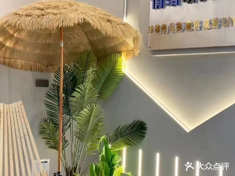 蓝瞳猫吧猫咖(南屏店)