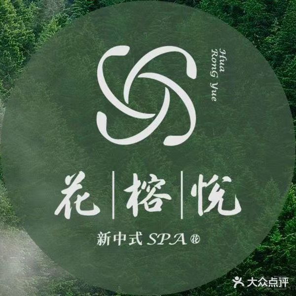 花榕悦·Belleskin·皮肤管理中心(鄞州万达店)