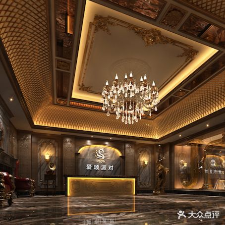 I·SONG爱颂派对KTV(第一国际店)