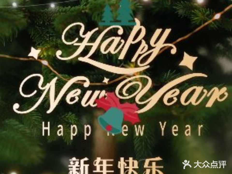 缦云丽花园西餐(万达店)