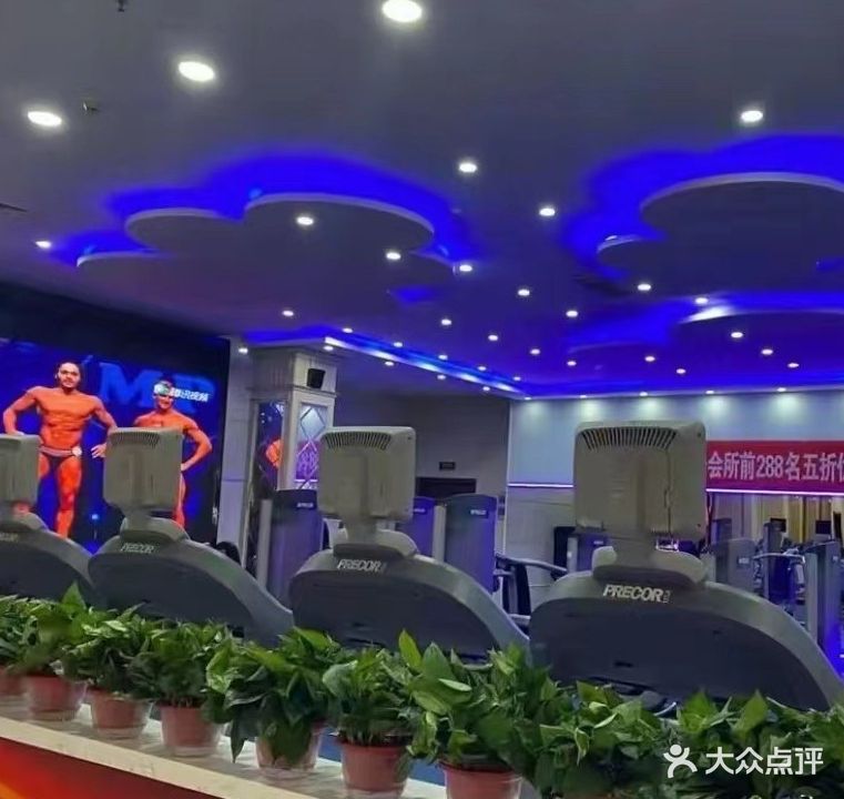 硕美国际游泳健身会所(恒大山水城店)