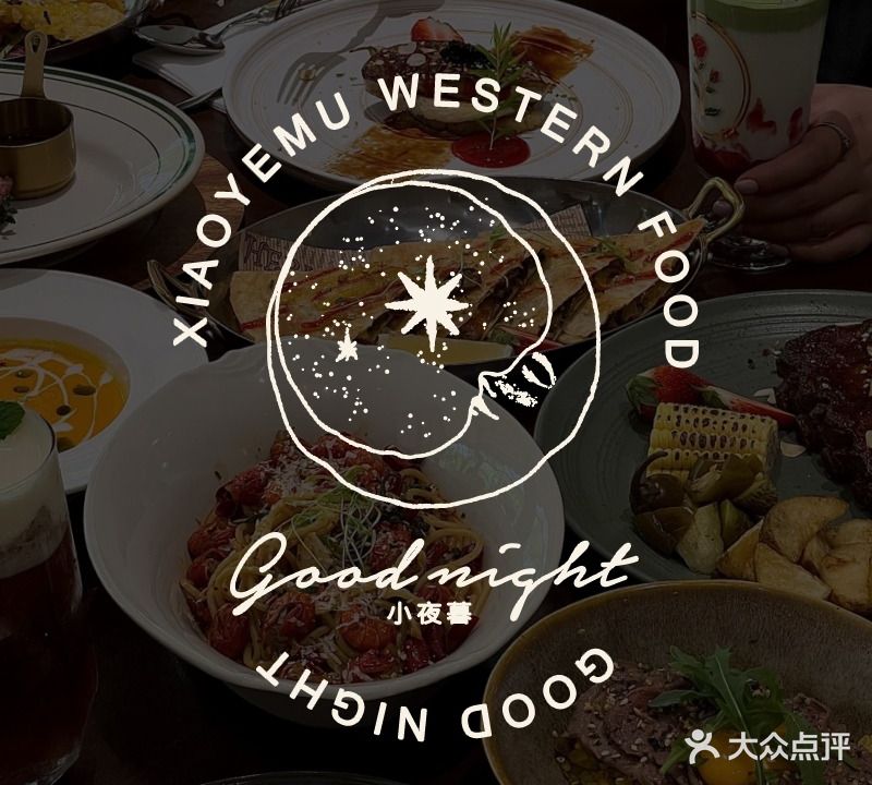 小夜暮Good night