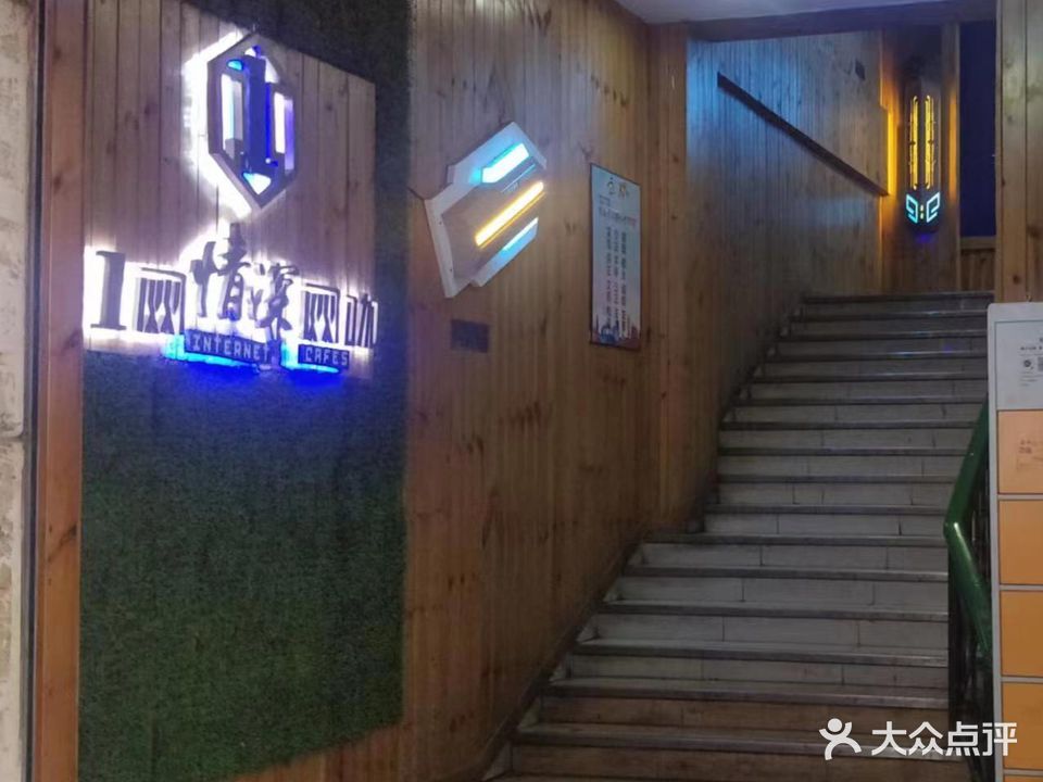 管家电竞馆(华远店)