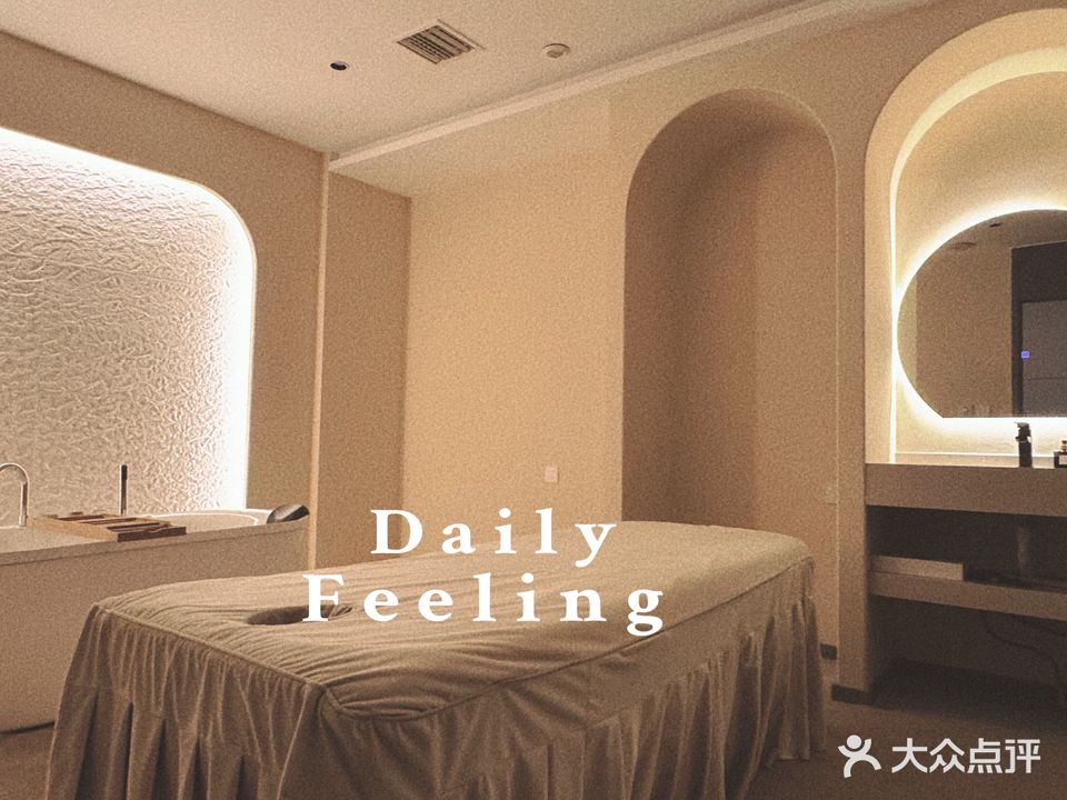 晨天然疗愈美肤spa