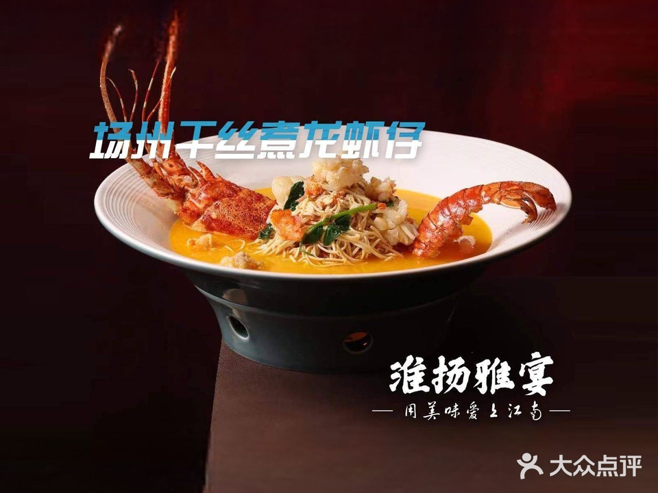 浔峰味·淮阳雅宴·烤鸭(清华同方店)