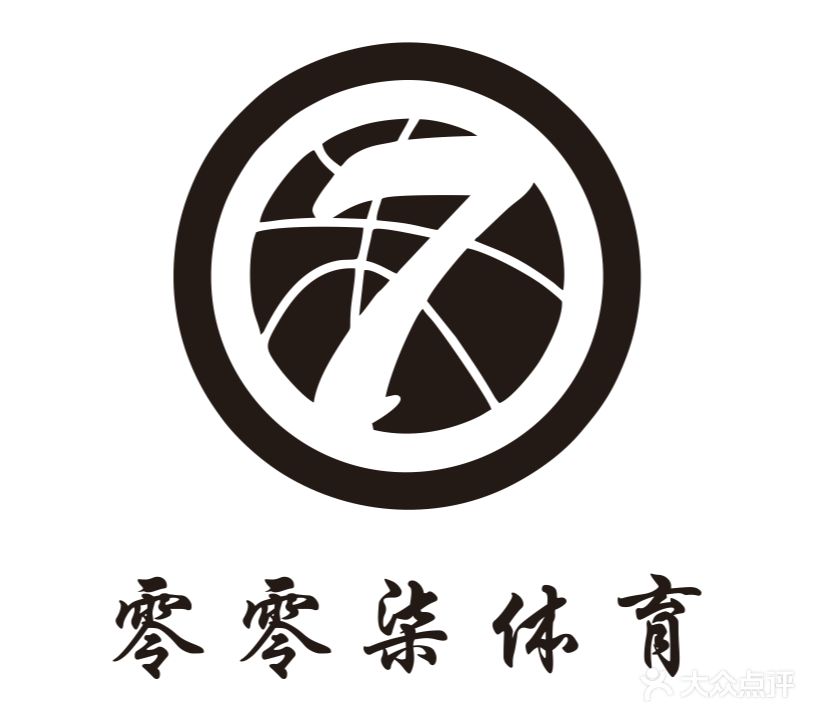 零零柒篮球公园