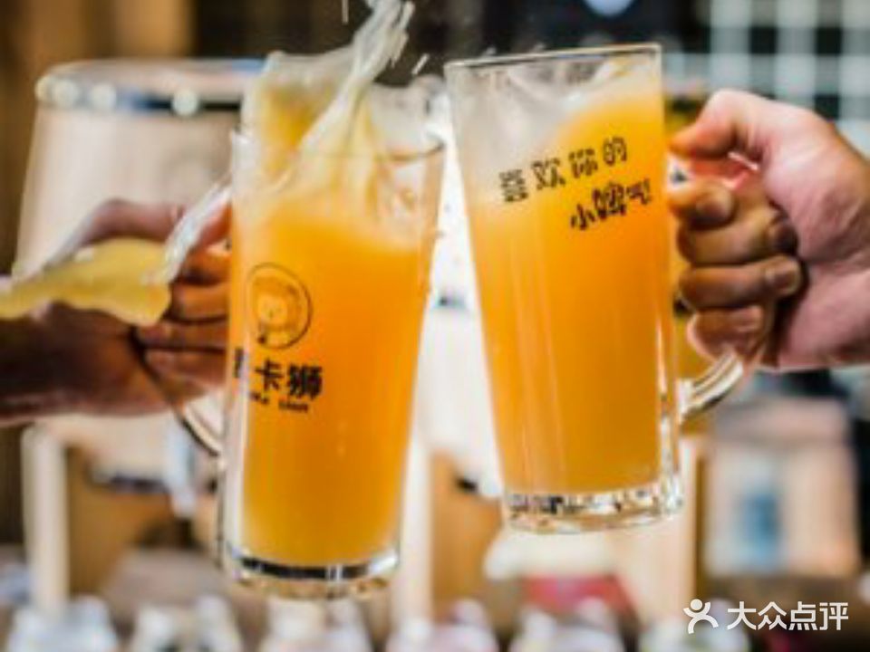 麦卡狮精酿酒馆·烧烤