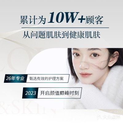 红珊瑚化妆名品(健康路店)