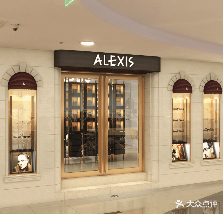 ALEXIS EYEWEAR艾莱克斯眼镜(国贸商城店)