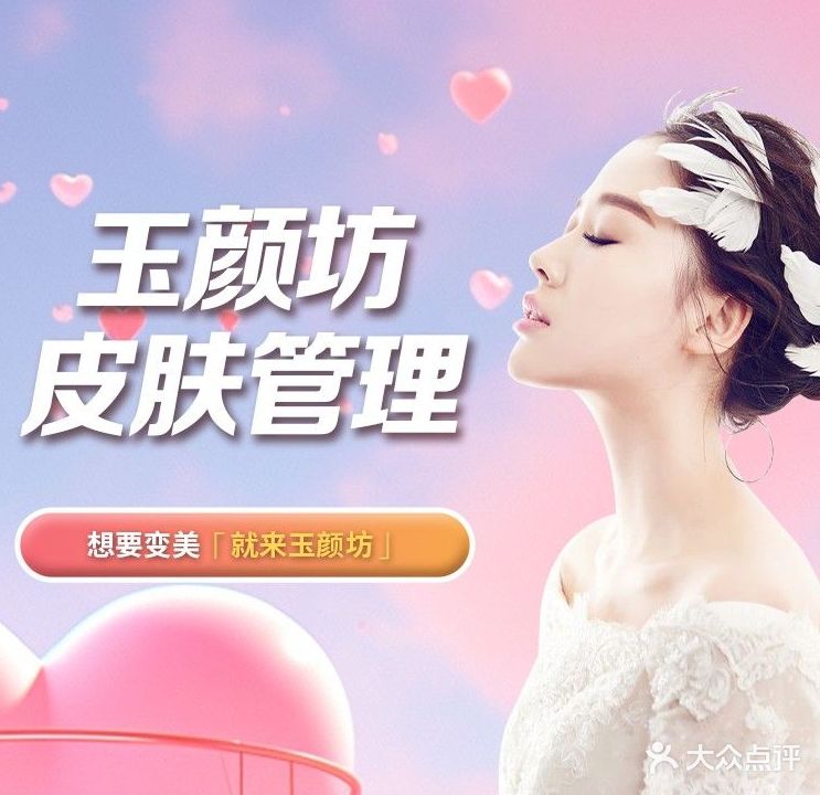 戈蔻美容美体养生会所(漯河旗舰店第八分店)