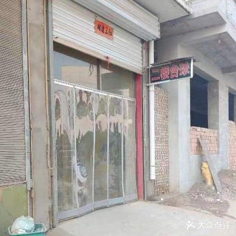 风尚乔氏台球俱乐部