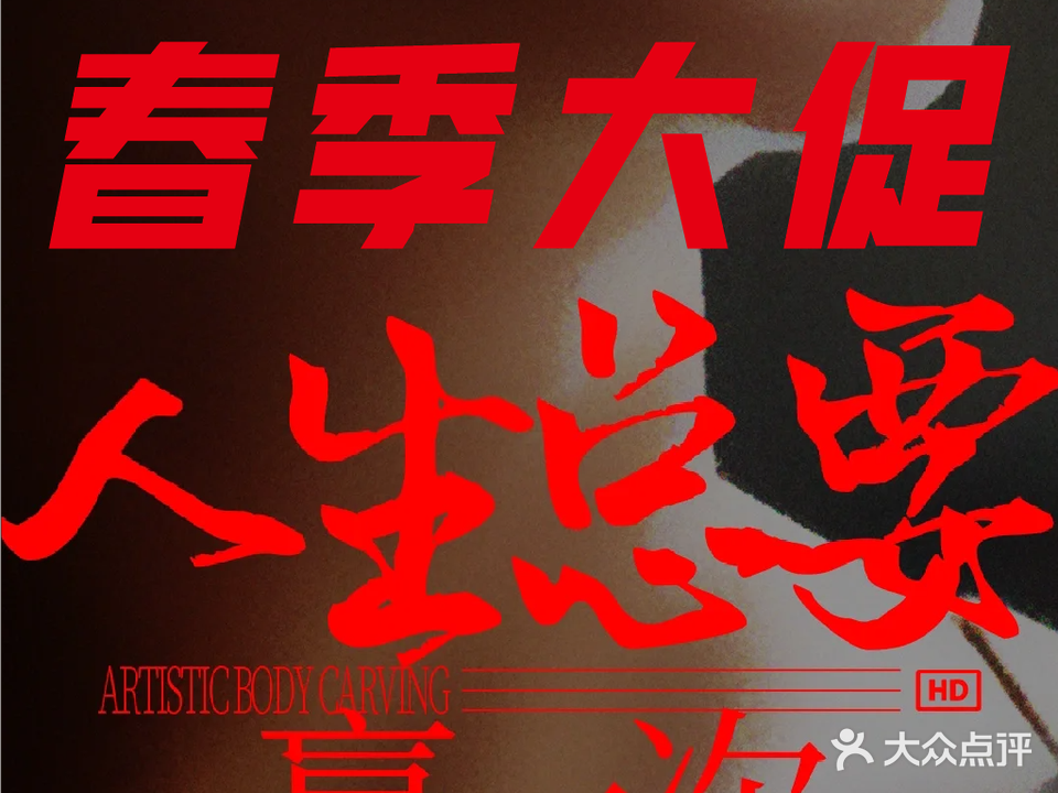 奥园铂金时代体育中心