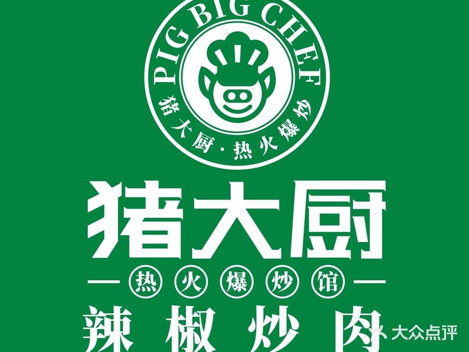 ·猪厨薷豉大睁辣椒炒肉