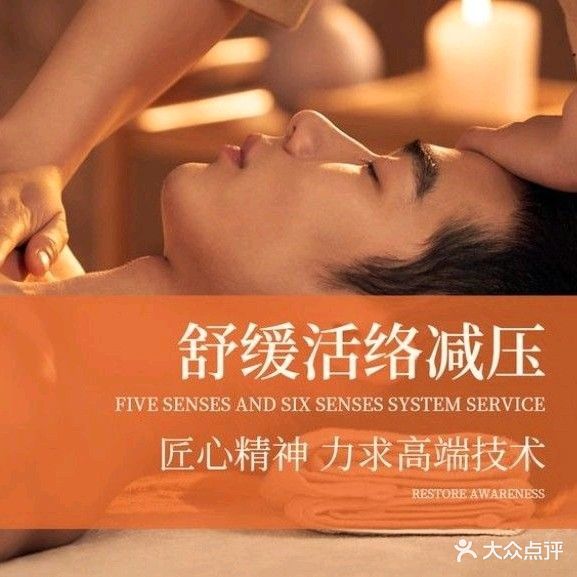 紫娟云朵健康养生