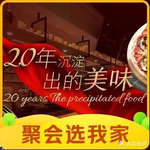 格兰西点(文化街店)