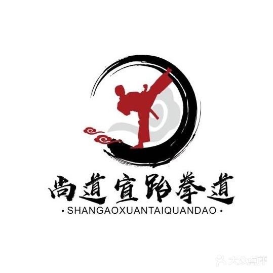 七彩阳光尚道宣跆拳道