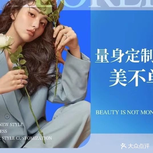 YF云芬美发(寮步缪边店)