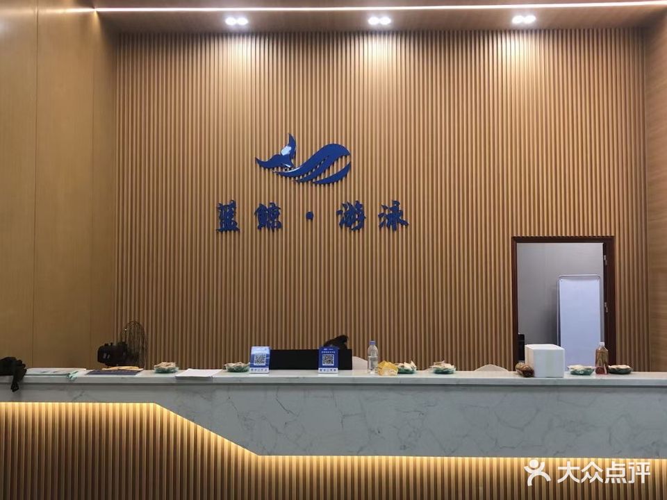 北流市蓝鲸室内恒温游泳中心(新世纪商业广场店)