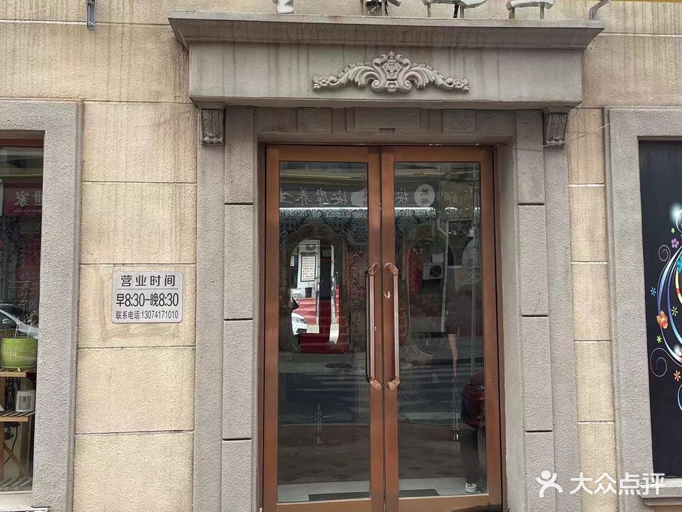 灵感造型(泰山东街店)