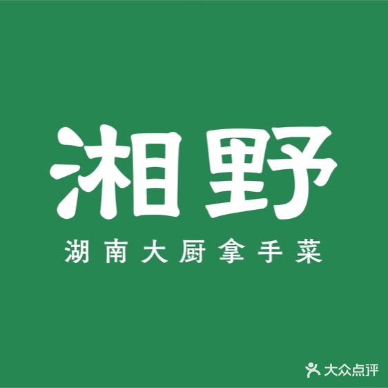 湘野(顺成顺融城店)