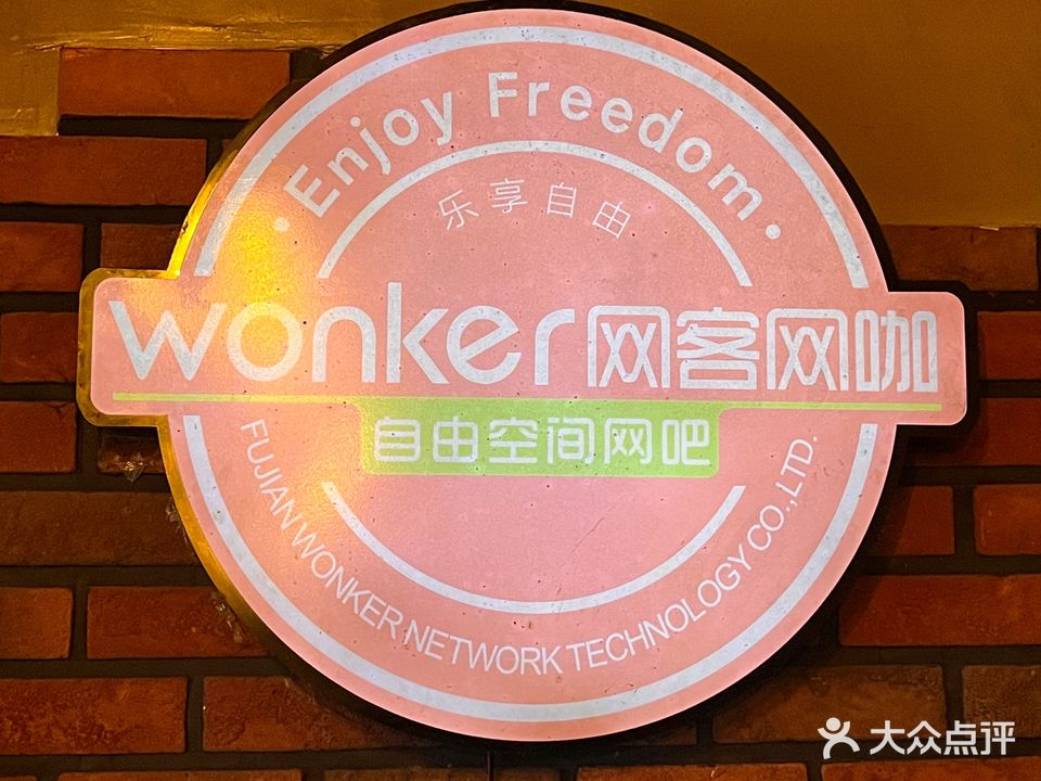 自由空间(兴盛路店)