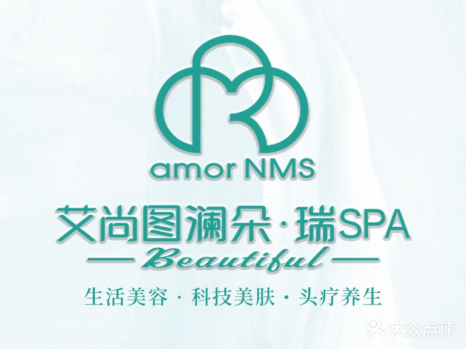 艾尚图澜朵(潭城店)