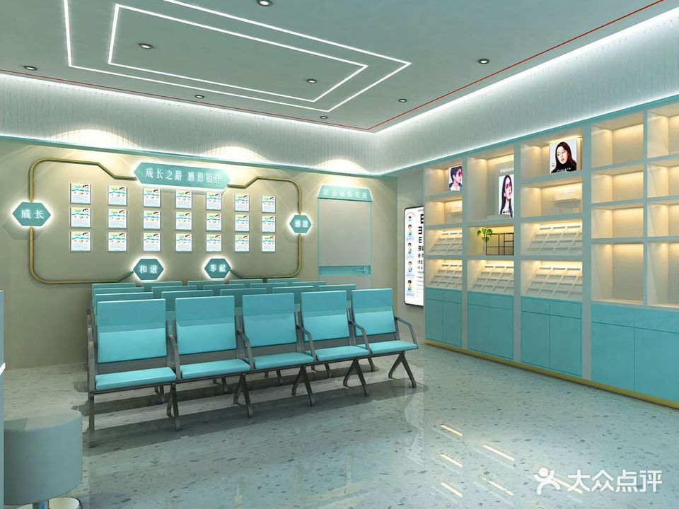 多视点眼视光中心(向南商业大厦店)