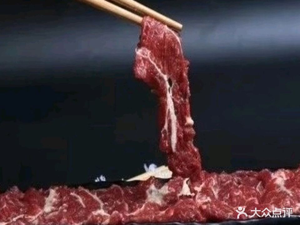 二广记潮州牛肉火锅(远东店)