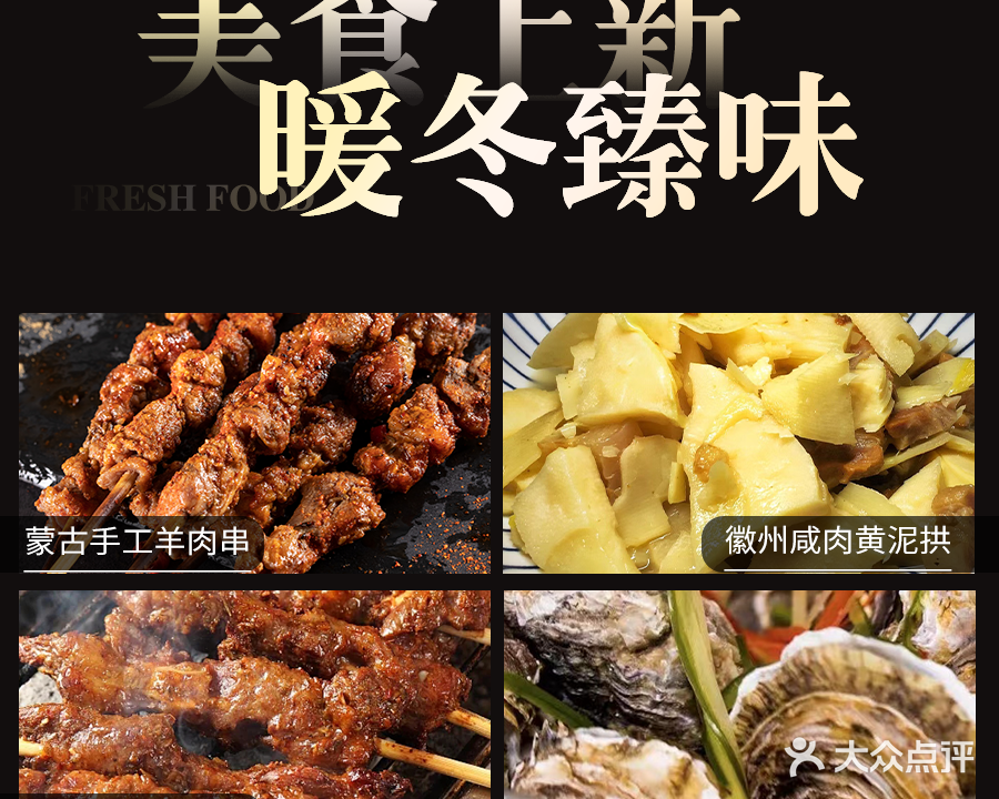 胤隆会宴会厅